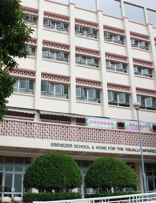 The Ebenezer School & Home for the Visually Impaired The Ebenezer School & Home for the Visually Impaired