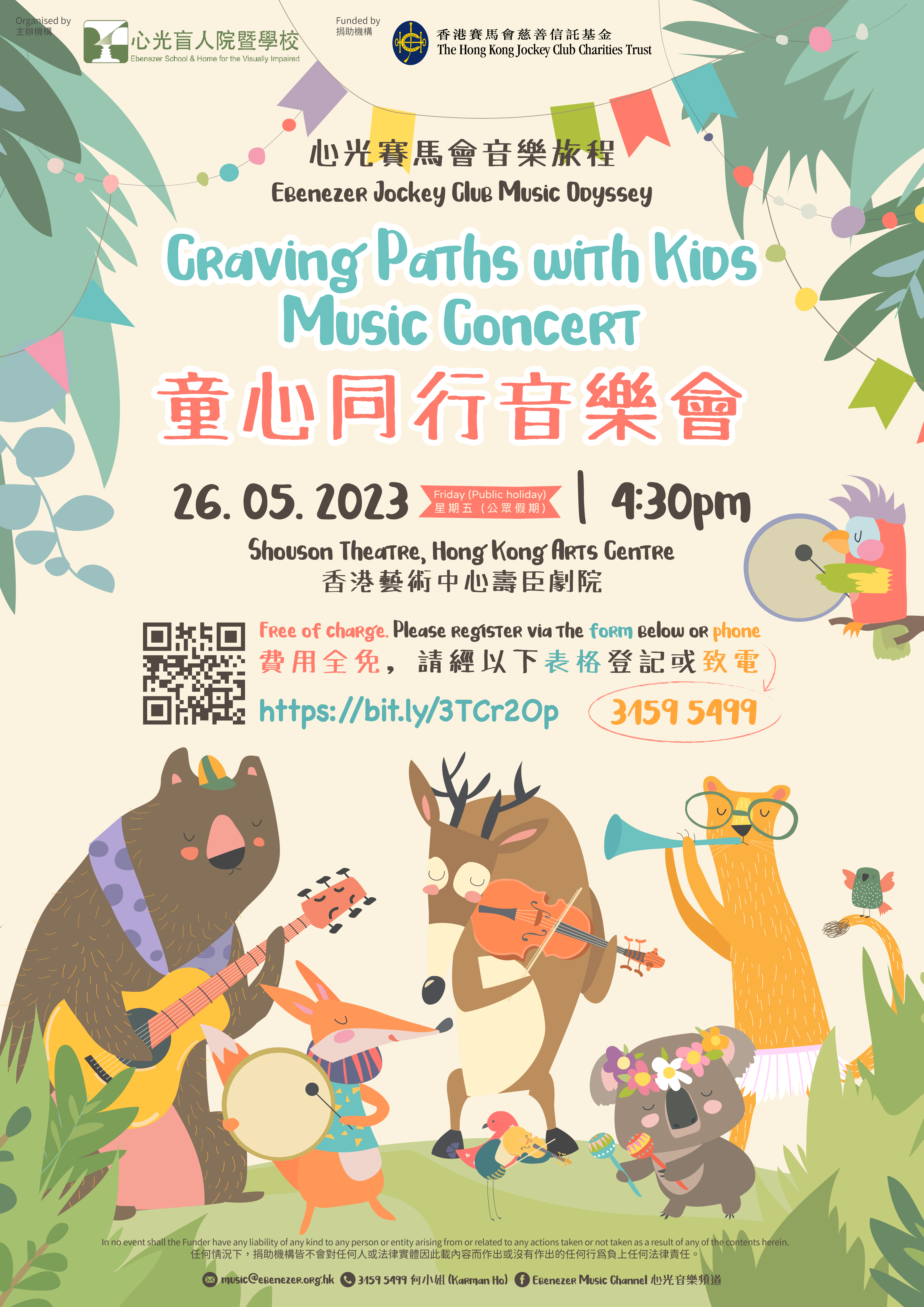 Craving Paths with Kids Music Concert Craving Paths with Kids Music Concert