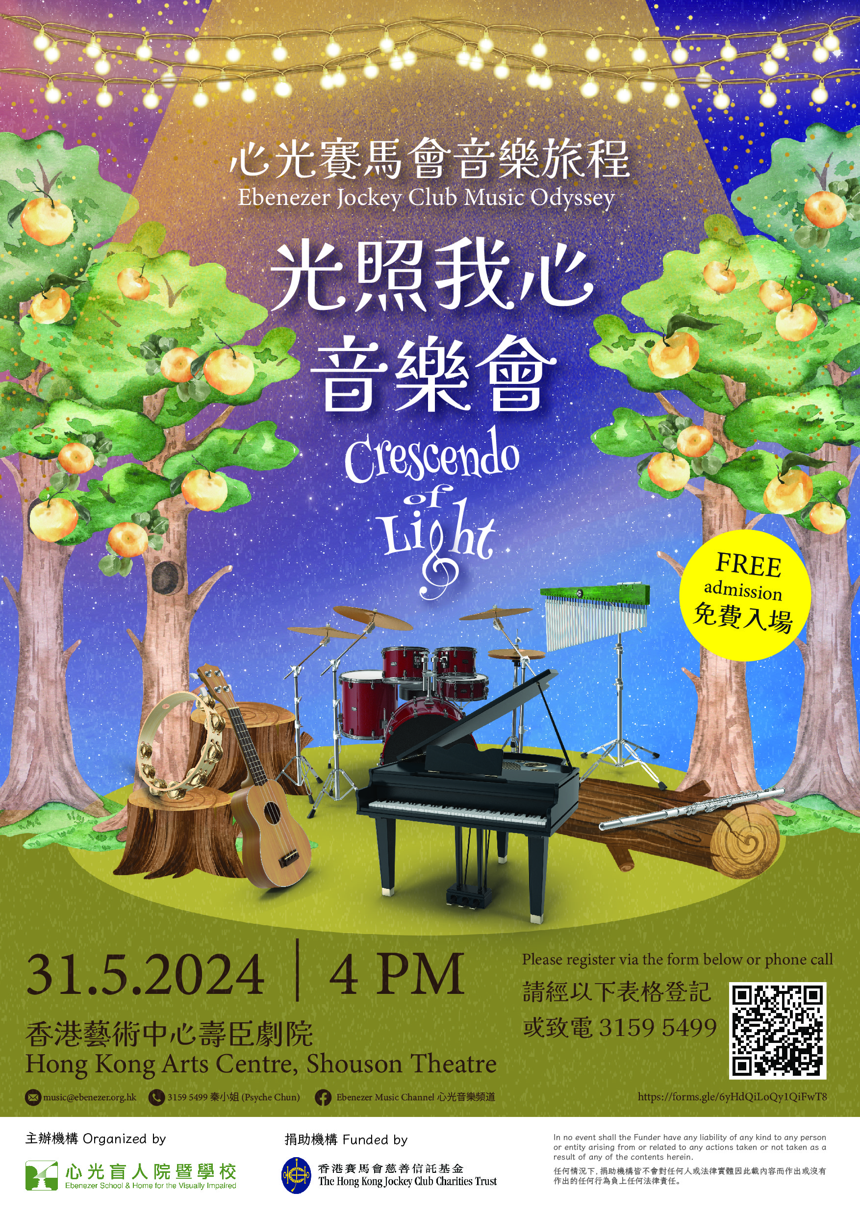 Crescendo of Light Concert Crescendo of Light Concert