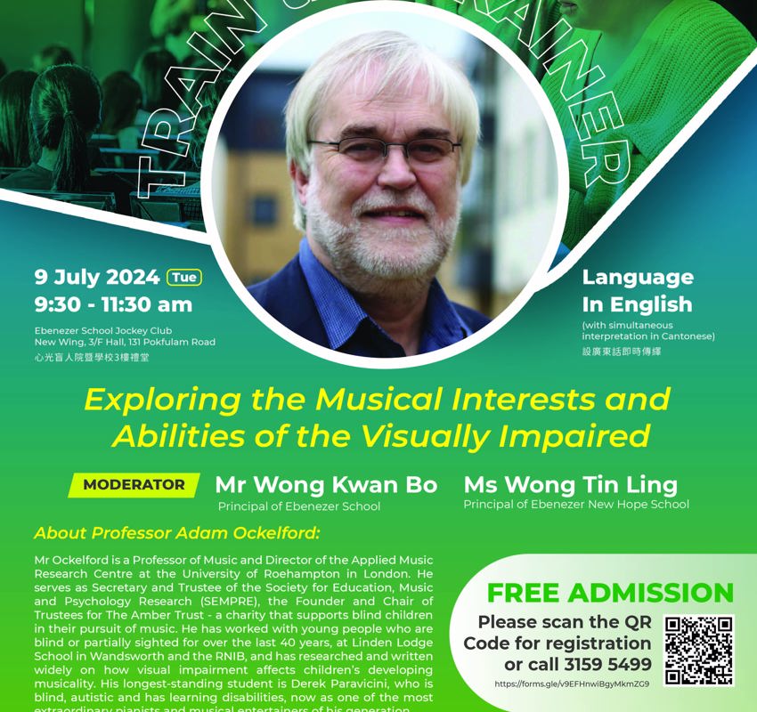 Exploring the Musical Interests and Abilities of the Visually Impaired