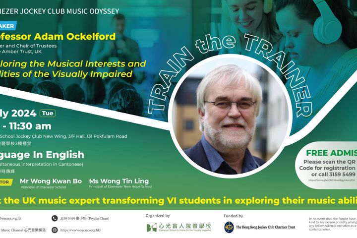 Exploring the Musical Interests and Abilities of the Visually Impaired Exploring the Musical Interests and Abilities of the Visually Impaired